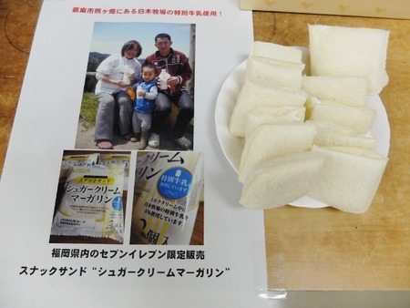さっそく職場でお披露目ですw