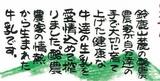 手書き風でいい感じ