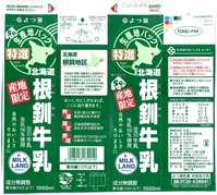 よつ葉乳業「北海道根釧牛乳」17年03月