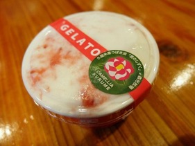 久留米つばきジェラート