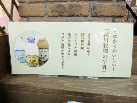 とにかくおいしい♪