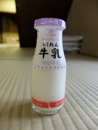 四国乳業「らくれん牛乳」16年03月