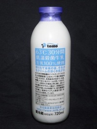 東毛酪農業協同組合「東毛酪農 低温殺菌牛乳63℃」17年06月
