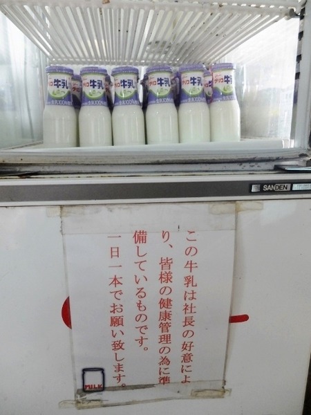イケヒコ、すばらしい会社でした〜〜〜♪