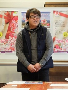 森光さん