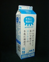 �Τ�Ӥ��ƤƵޤ����Ϥ��롢��������ε��������̤���