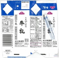 イオン「牛乳」17年07月(200ml)
