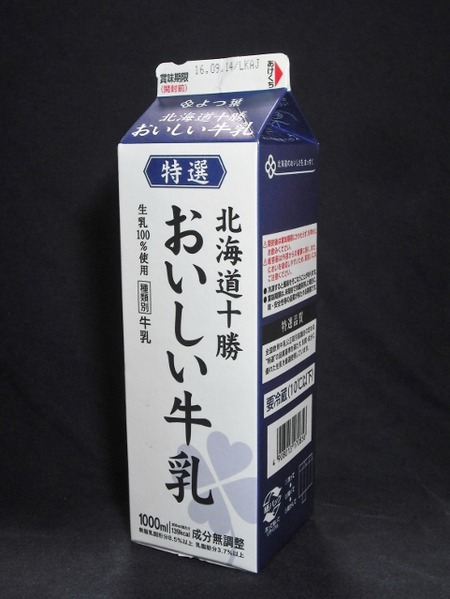 よつ葉乳業「北海道十勝おいしい牛乳」 from ver.321さん