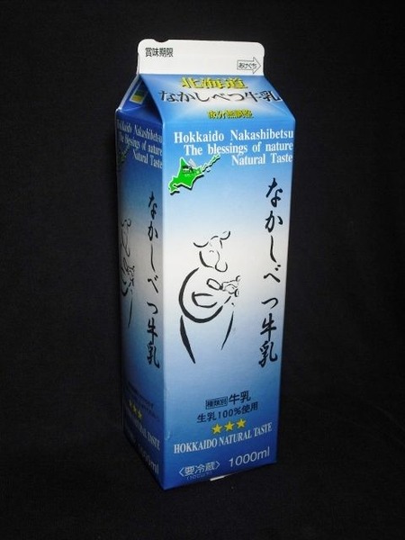 中標津町農業協同組合「なかしべつ牛乳」15年04月