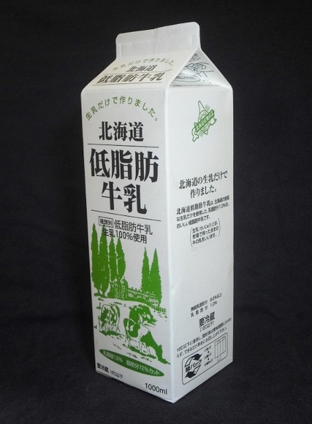 新札幌乳業「北海道低脂肪牛乳」16年05月 from 佐々木館長