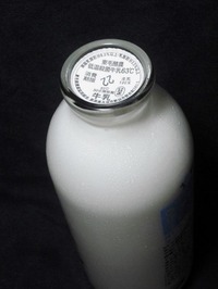 東毛酪農業協同組合「東毛酪農 低温殺菌牛乳63℃」17年06月