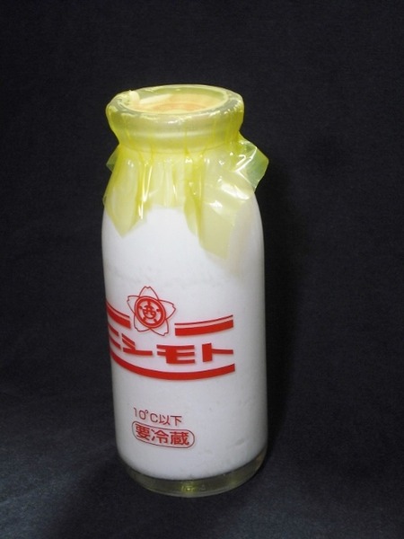 西本牧場「西本牛乳」18年09月