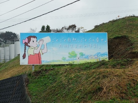 島原でミクちゃんを発見♪