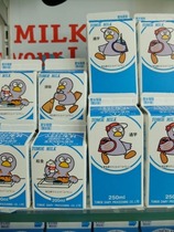 玄関ロビー「学校給食用牛乳がかわいい」