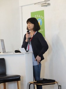 発表者11番目