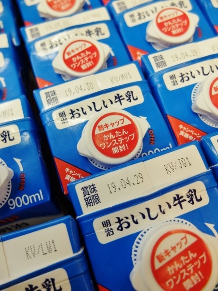 明治おいしい牛乳に新キャップ登場!
