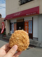 上嶋肉店