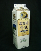 牛乳様確認用 Z－509 DX本体 | 製品詳細 | シーピー化成株式会社
