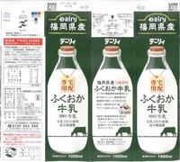 南日本酪農協同「デーリィ宅配専用ふくおか牛乳」17年05月