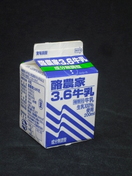 とやまアルペン乳業「酪農家3.6牛乳」 from maizon_nさん