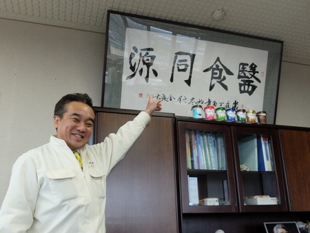 トモヱ乳業の経営理念は「医食同源」