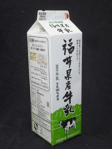 日本酪農協同「福井県産牛乳」17年12月 from maizon_nさん