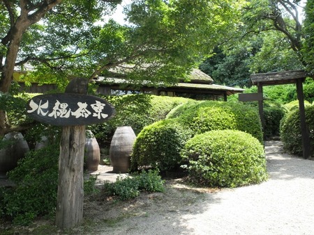 安土桃山時代の古民家をつかった耳納茶寮