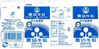 新潟県農協乳業「農協牛乳」16年07月