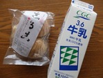 1材料
