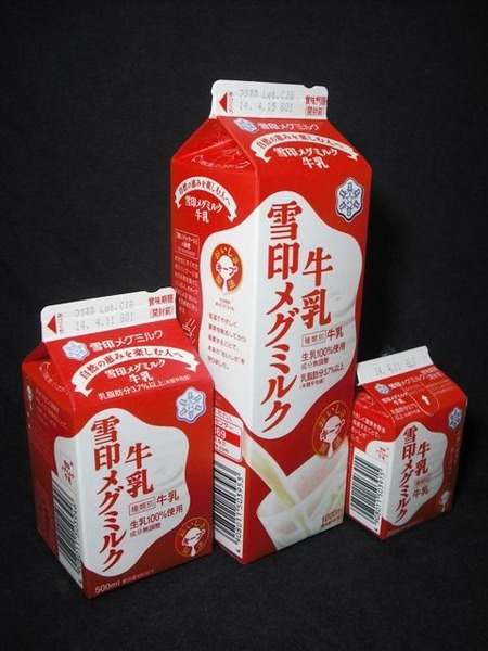 ハム印牛乳 雪印 メグミルク おいしい雪印メグミルク牛乳 ゴクうまボトル