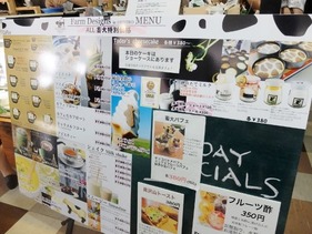 いろいろ売ってます。