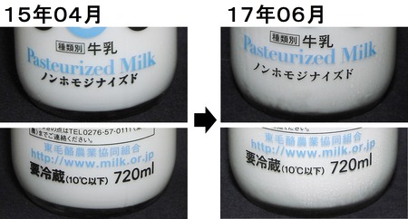 15年04月→17年06月