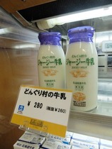 どんぐり村のジャージー牛乳