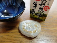 1 材料