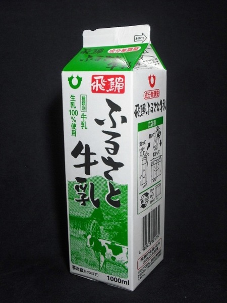飛騨酪農農協「飛騨ふるさと牛乳」 from 豊橋の路面電車さん