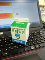 そのあとは職場でおしごとOTL