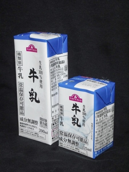 イオン「牛乳」17年07月