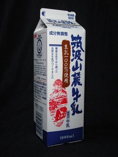 いばらく乳業「筑波山麓牛乳」08年11月 : 愛しの牛乳パック