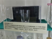 前田牧場のコップ