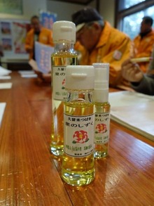 里のしずく