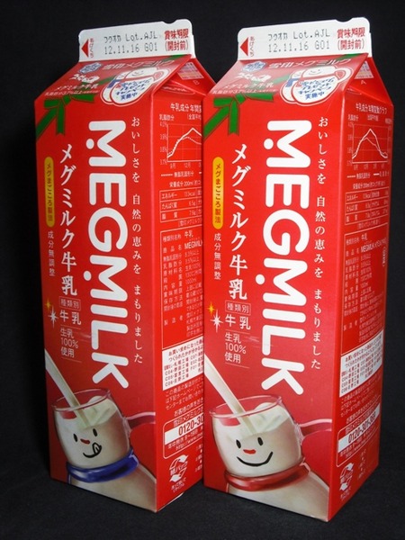 megmilk出品 f02a6722-s.jpg