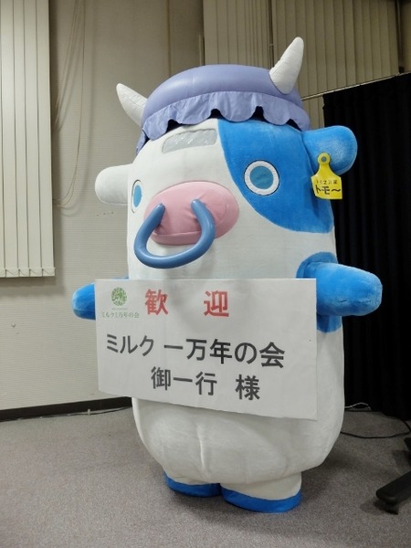 ミルク1万年の会の「大人の牛乳工場体験」が開催されました(前編)