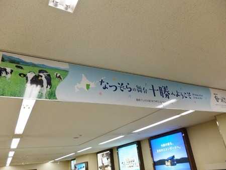 空港到着2