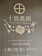 タペストリー