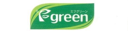 エフグリーン