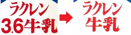 07年06月→16年04月