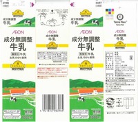 イオン「牛乳」15年07月