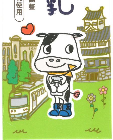 かわいい豊橋の牛さん