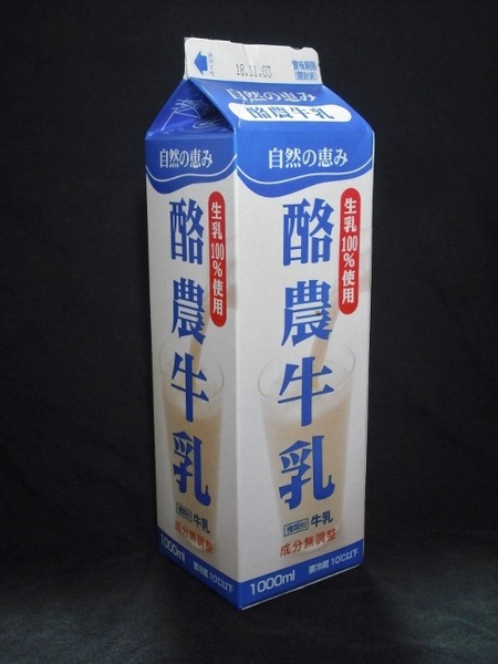 ミラクル乳業「酪農牛乳」18年11月