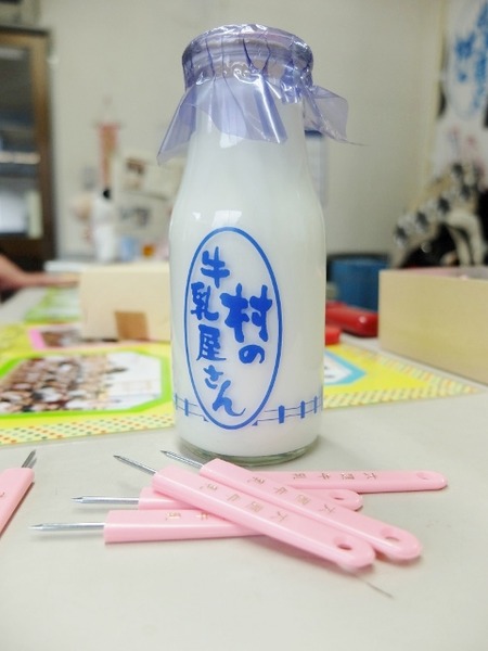 大庭牛乳と栓抜き